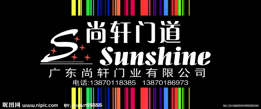 太阳成集团tyc