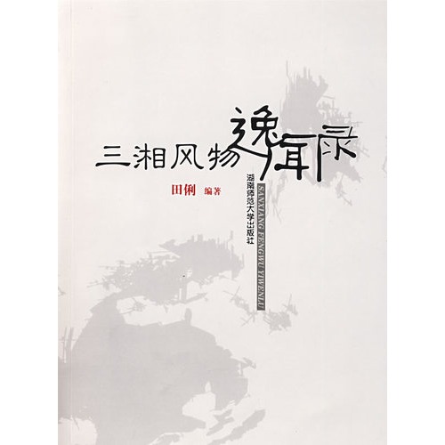 太阳成集团tyc