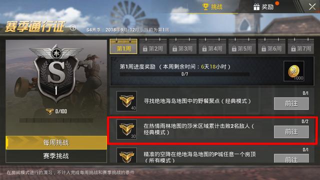 太阳成集团tyc