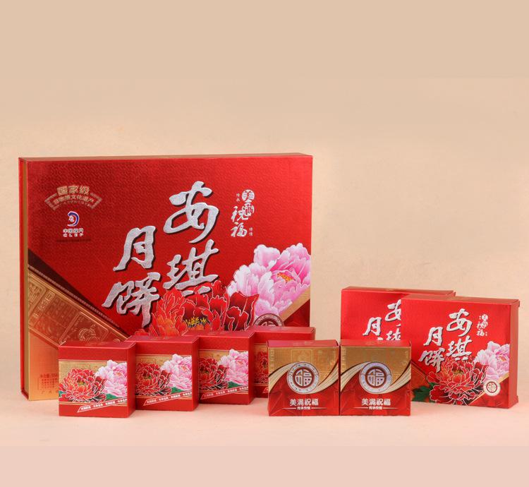 太阳成官网