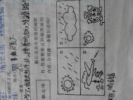 suncitygroup太阳成集团