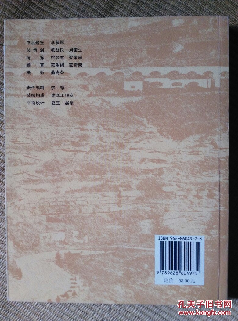 suncitygroup太阳成集团