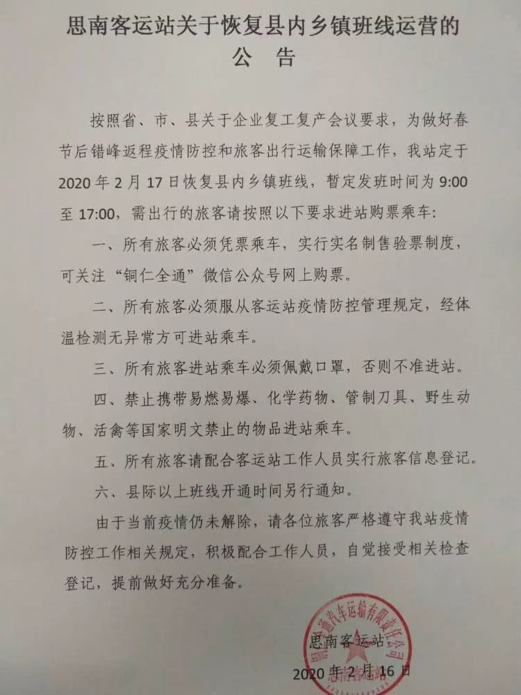 太阳成官网