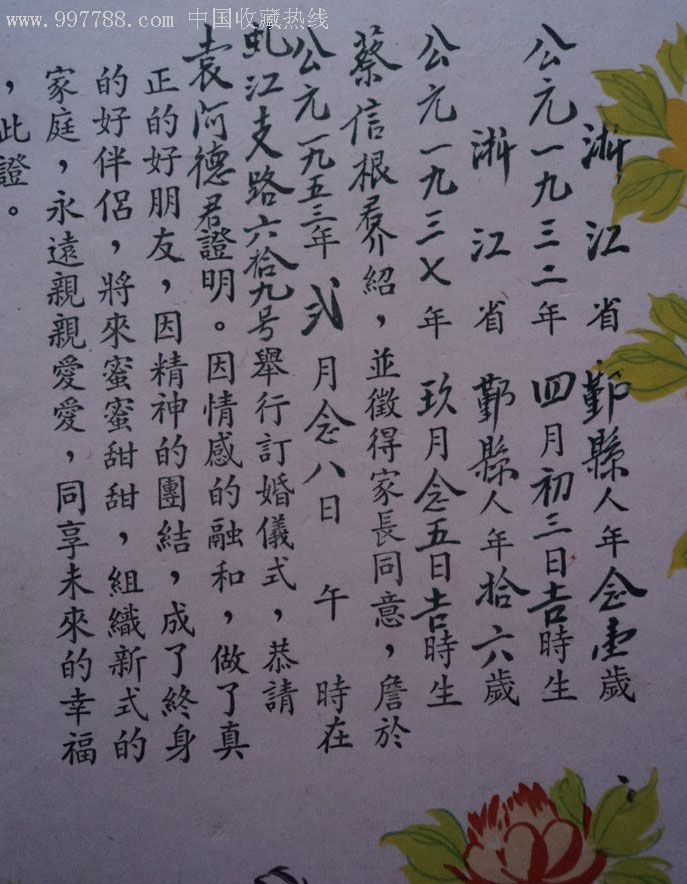 《Hand Shakers》第11话先行图 姐妹即将反目成仇?:太阳成集团tyc(图2) suncitygroup太阳成集团