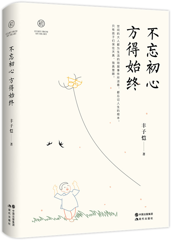 《画江湖之杯莫停》第13集 完颜政意外被救活“太阳成官网”(图2) 太阳成官网