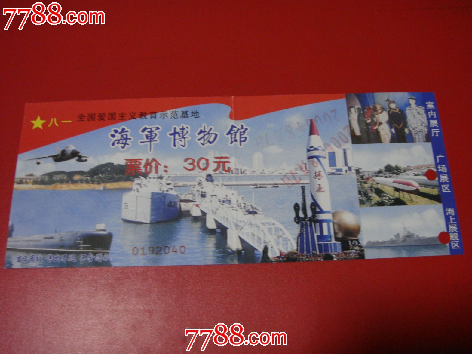 俄罗斯族群众开始发展特色旅游业-太阳成官网(图3) 太阳成官网