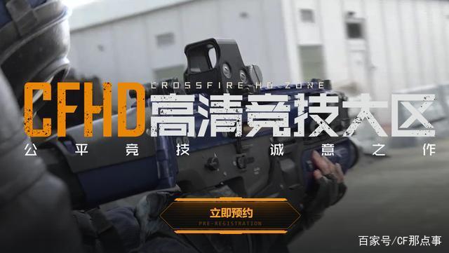 《恋爱暴君》动画第4话先行图 超腹黑情敌攻占男主:太阳成官网(图1) 太阳成官网