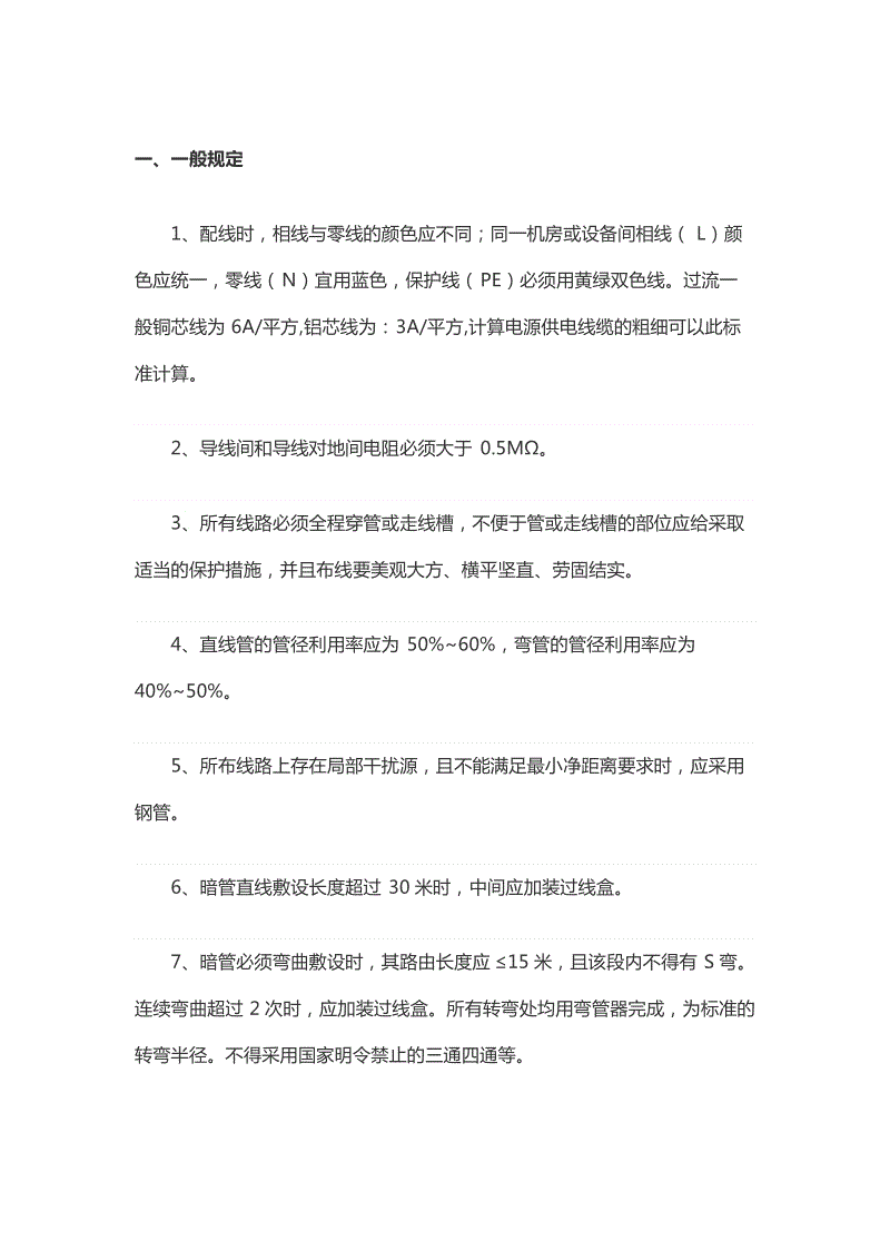 suncitygroup太阳成集团