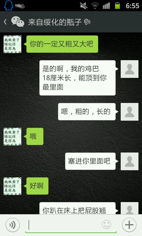 suncitygroup太阳成集团