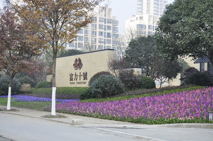 suncitygroup太阳成集团