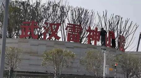 suncitygroup太阳成集团