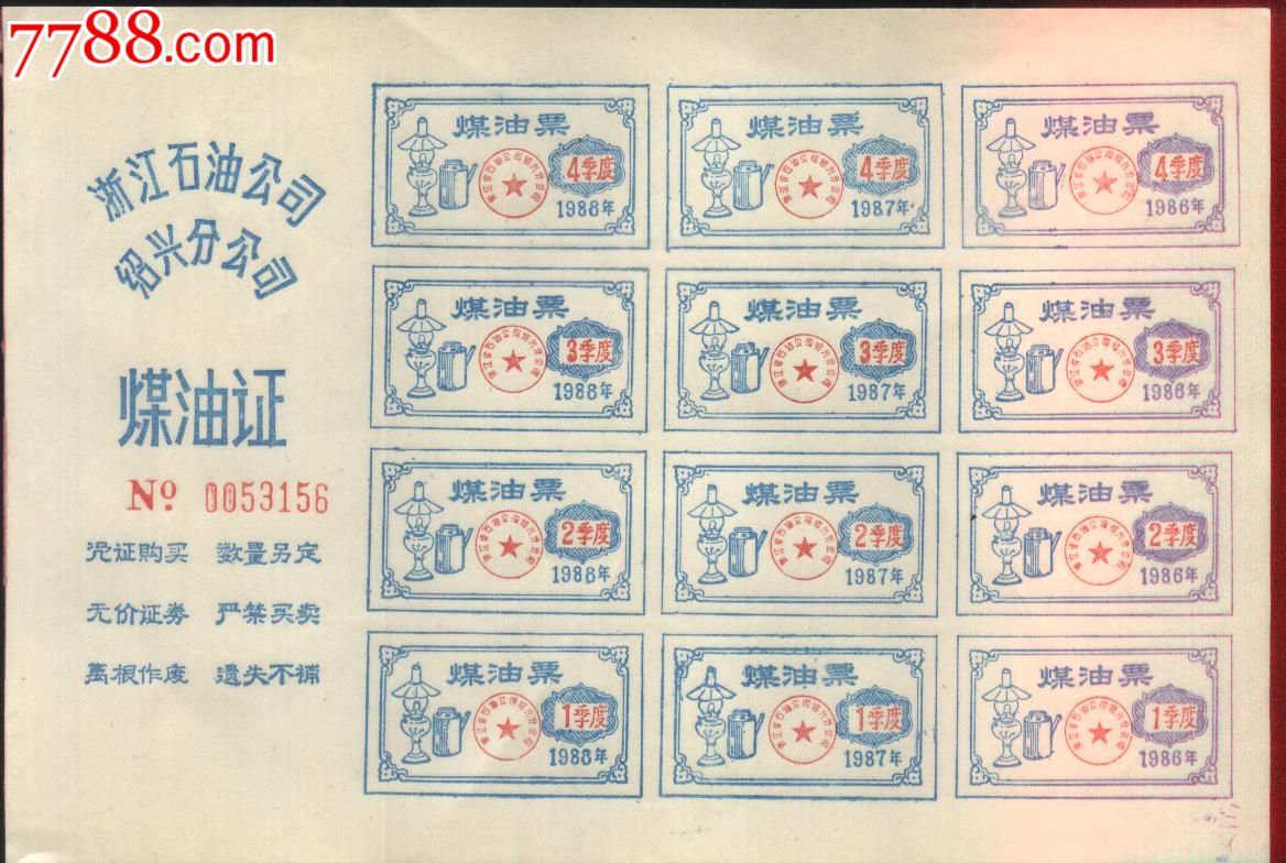 suncitygroup太阳成集团