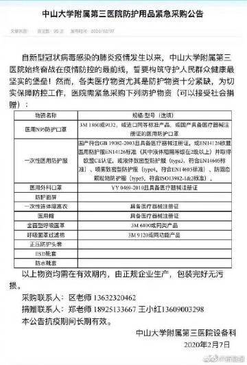 今日头条广告投放开户收费吗?开户需要哪些流程呢?【太阳成集团tyc】(图2) 太阳成集团tyc
