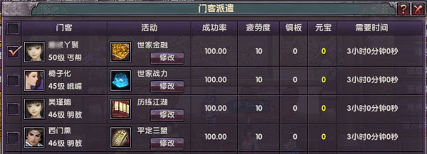 北京旅游委已经建立了十亿的担保额度_太阳成集团tyc(图2) 太阳成官网