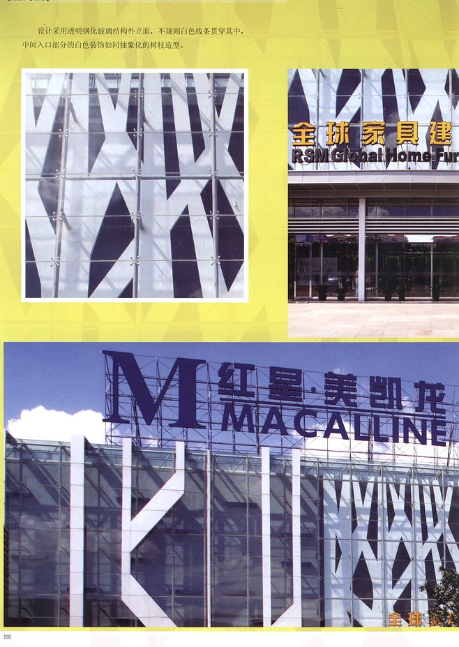 suncitygroup太阳成集团-安索帕中国集团宣布两项重要人事任命 擢升黄敏尉为安索帕中国集团首席执行官 陈民辕为安索帕中国集团首席创意官(图3) suncitygroup太阳成集团