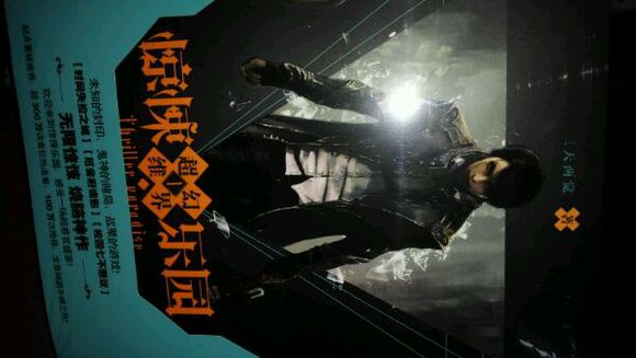 【太阳成集团tyc】《名侦探柯南》剧场版《绀青之拳》剧情介绍 怪盗基德扮柯南(图2) 太阳成官网