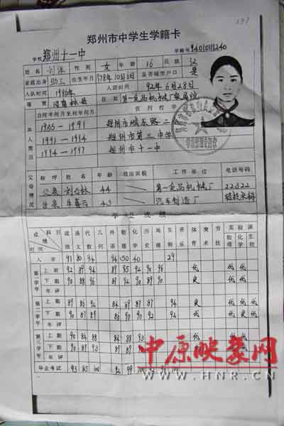 太阳成集团tyc:
来告诉你商标注册几多钱(图4) 太阳成官网