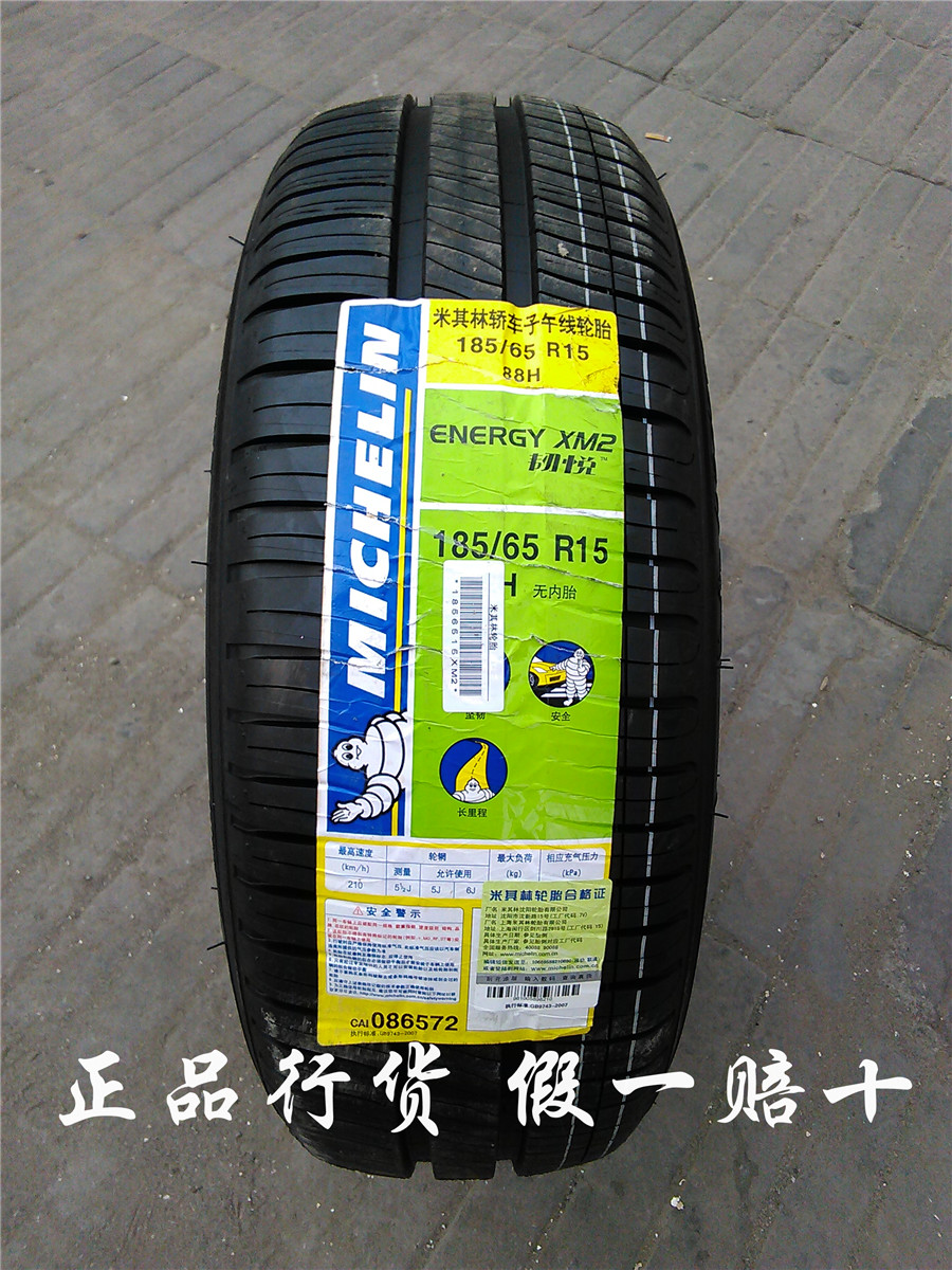 suncitygroup太阳成集团