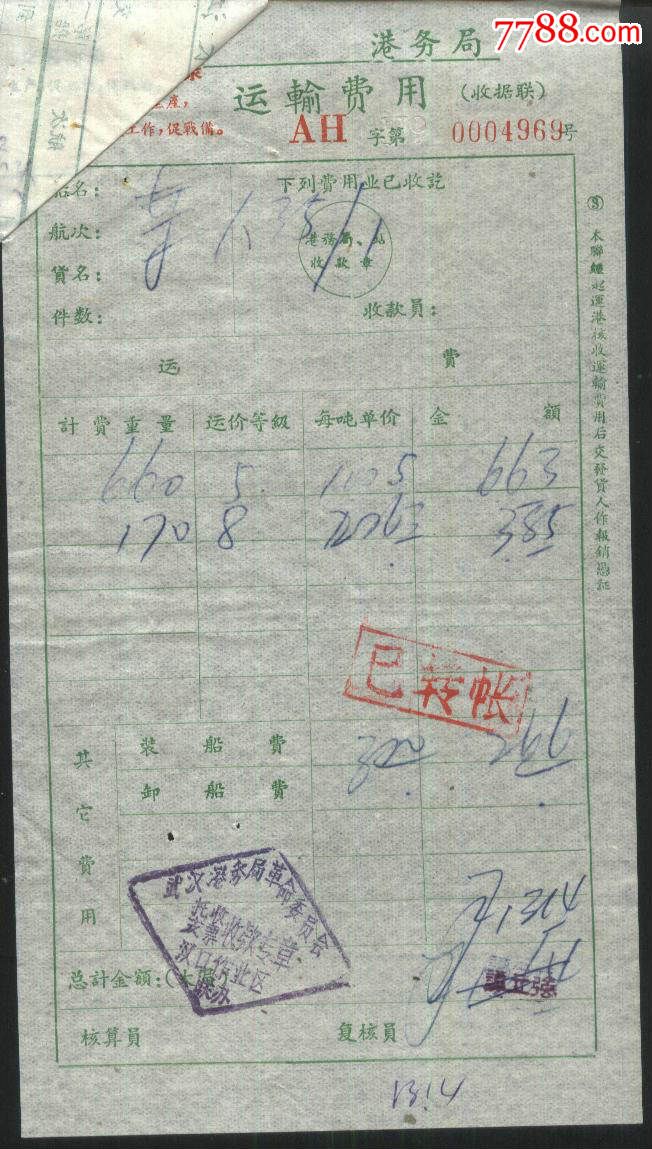 suncitygroup太阳成集团