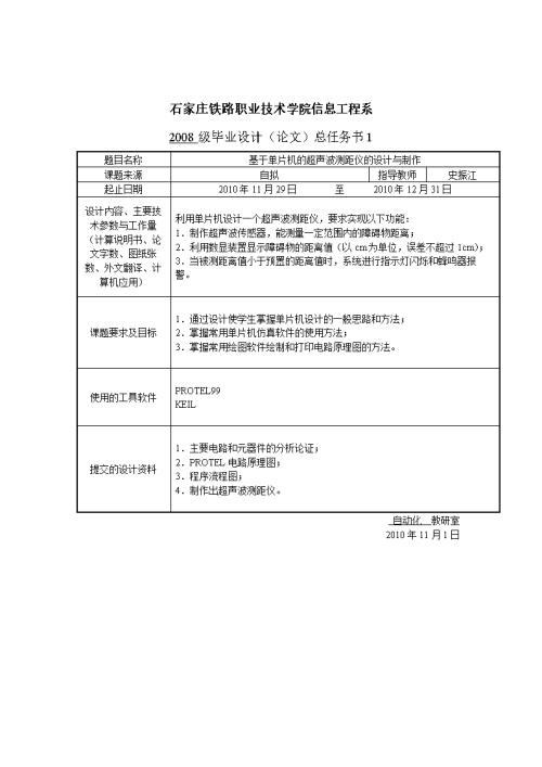 太阳成官网