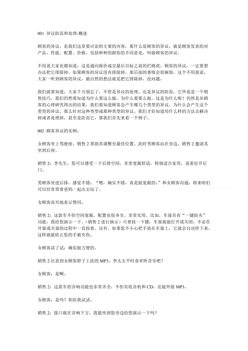 suncitygroup太阳成集团
