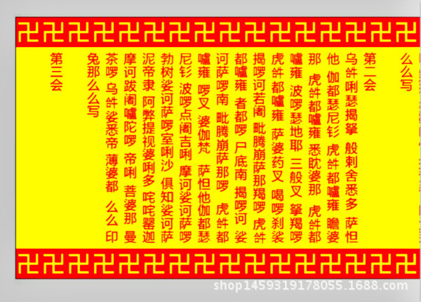 suncitygroup太阳成集团