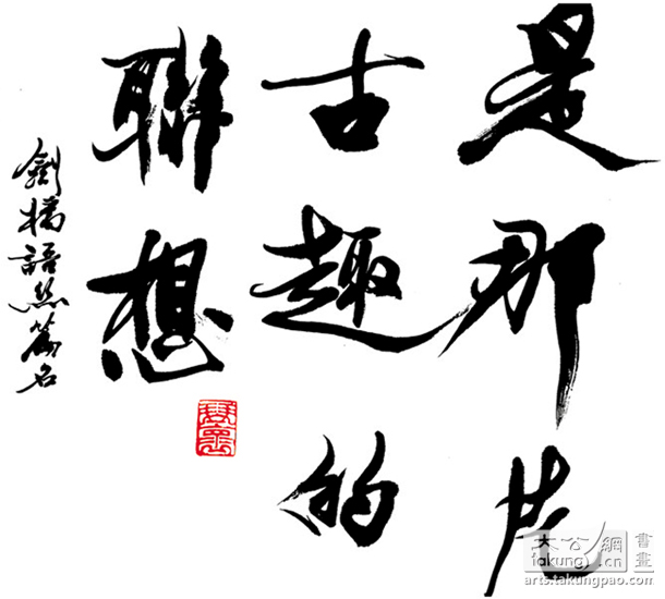 太阳成集团tyc